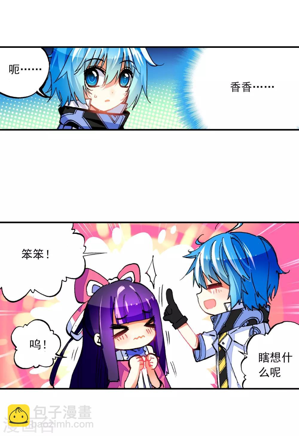 第36话 考试成功率=99%运气(1/2)-第36话