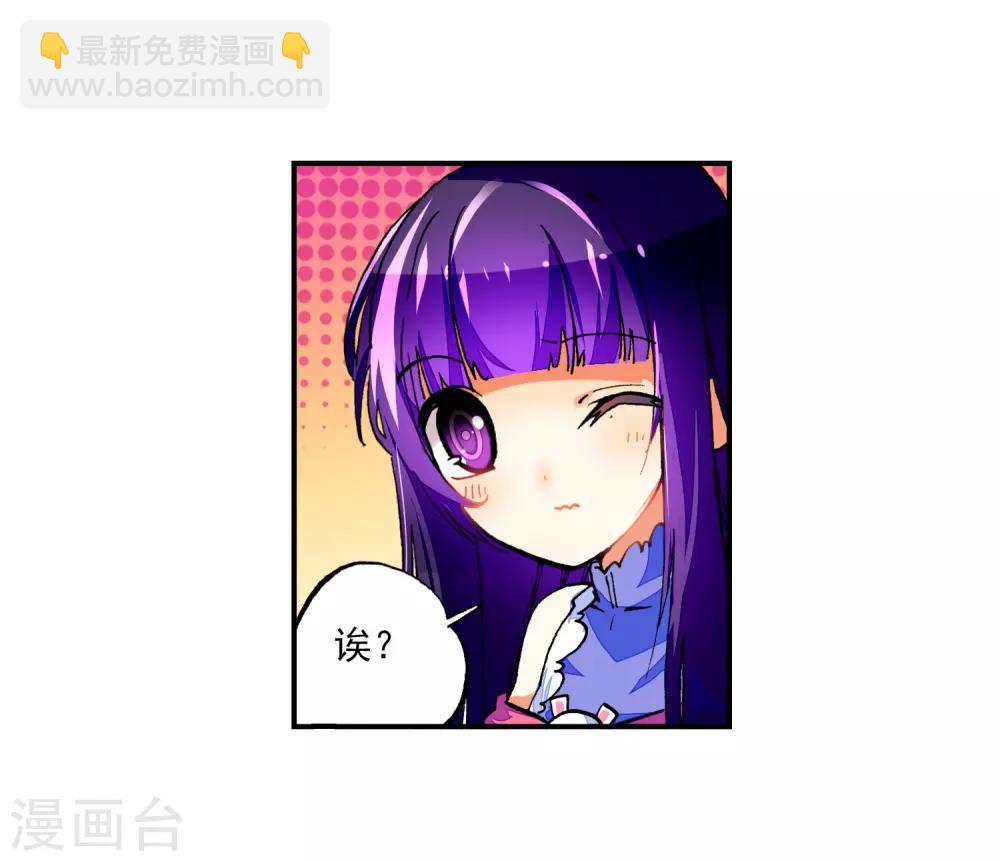 第36话 考试成功率=99%运气(1/2)-第36话
