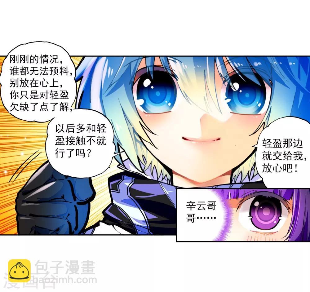 第36话 考试成功率=99%运气(1/2)-第36话