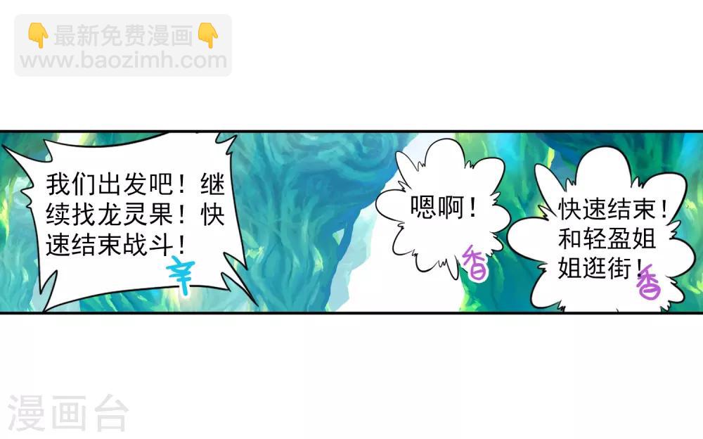 第36话 考试成功率=99%运气(1/2)-第36话