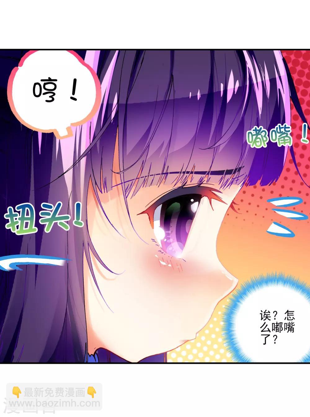 第38话 爱的存在(1/2)-第38话