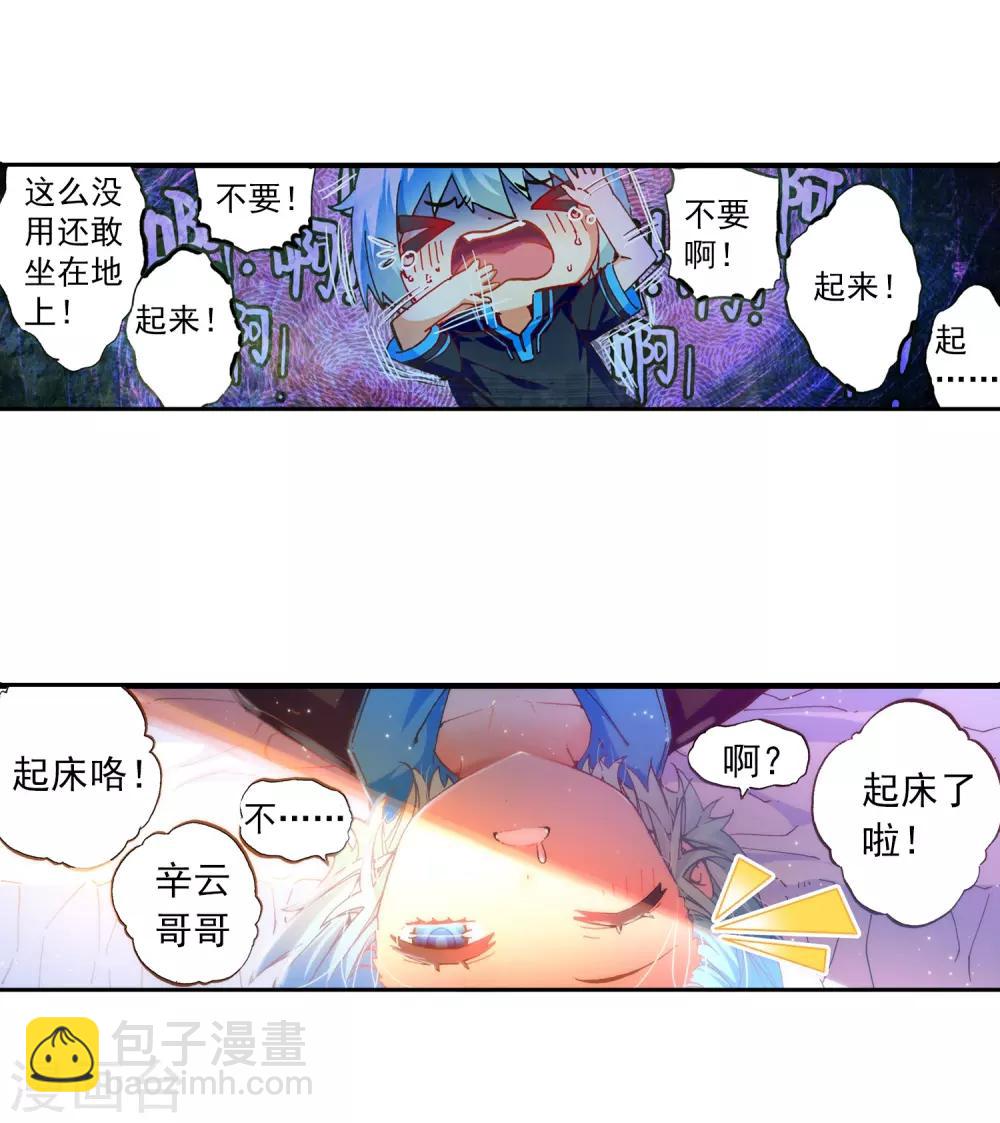 第40话 灰十一班(1/2)-第40话
