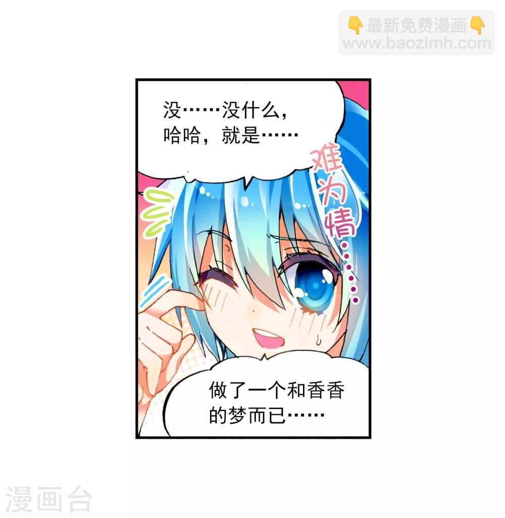 第40话 灰十一班(1/2)-第40话
