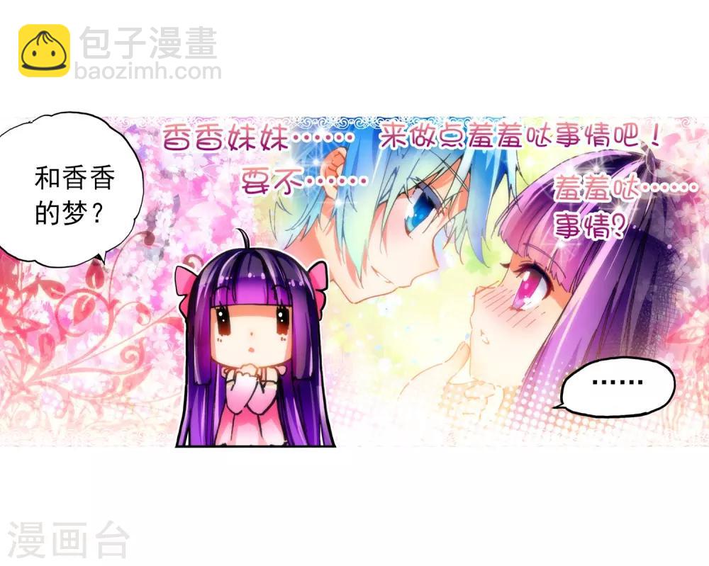第40话 灰十一班(1/2)-第40话