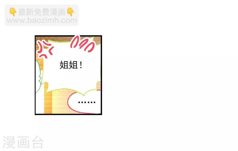 第40话 灰十一班(1/2)-第40话