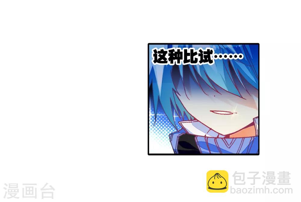 第40话 灰十一班(1/2)-第40话