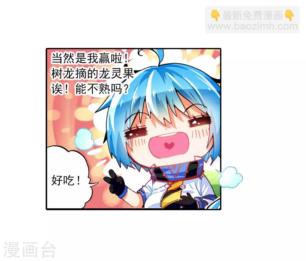 第40话 灰十一班(1/2)-第40话