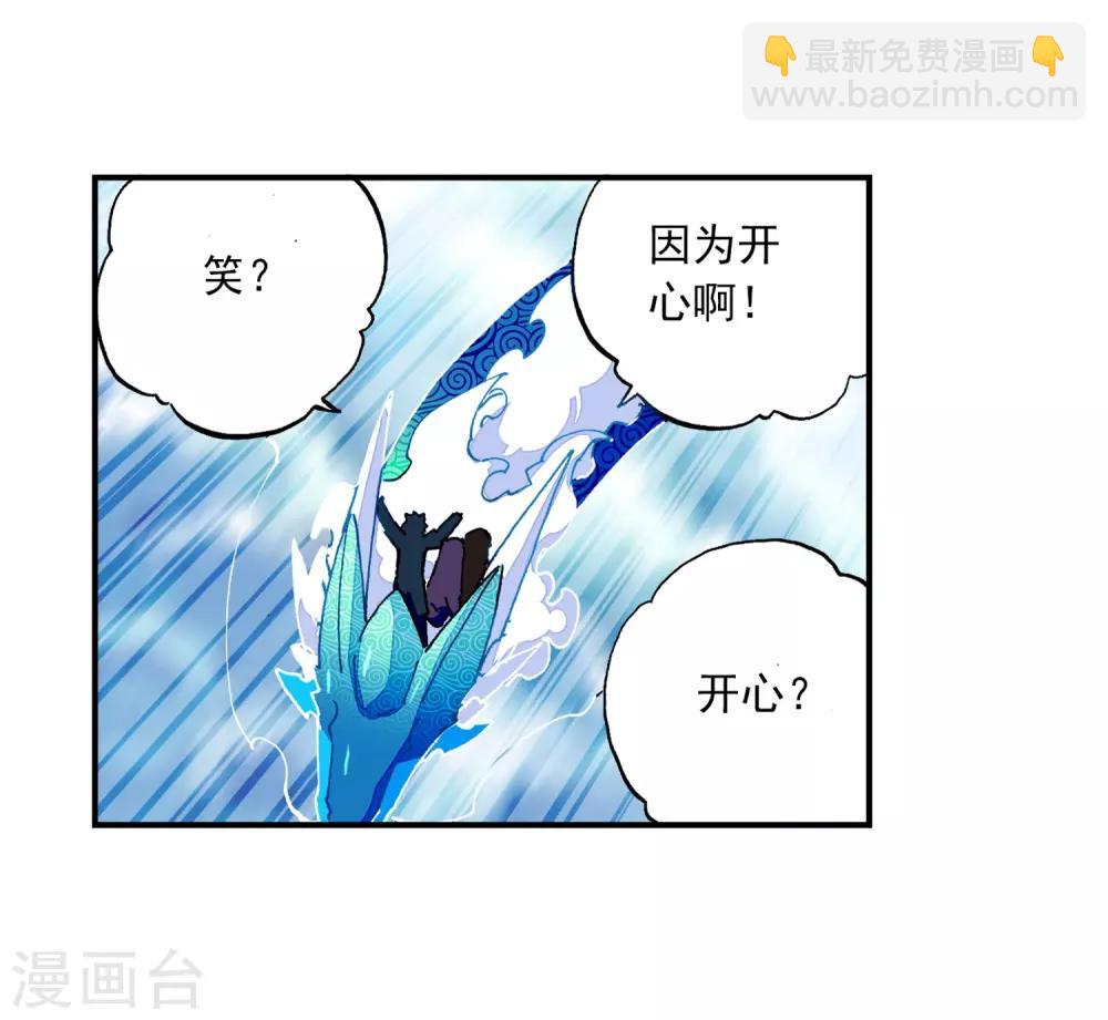 第40话 灰十一班(1/2)-第40话