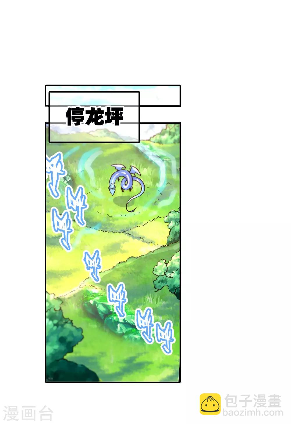 第40话 灰十一班(1/2)-第40话