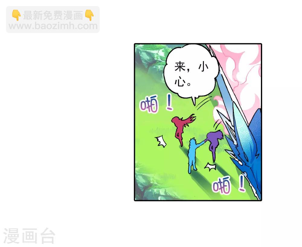 第40话 灰十一班(1/2)-第40话