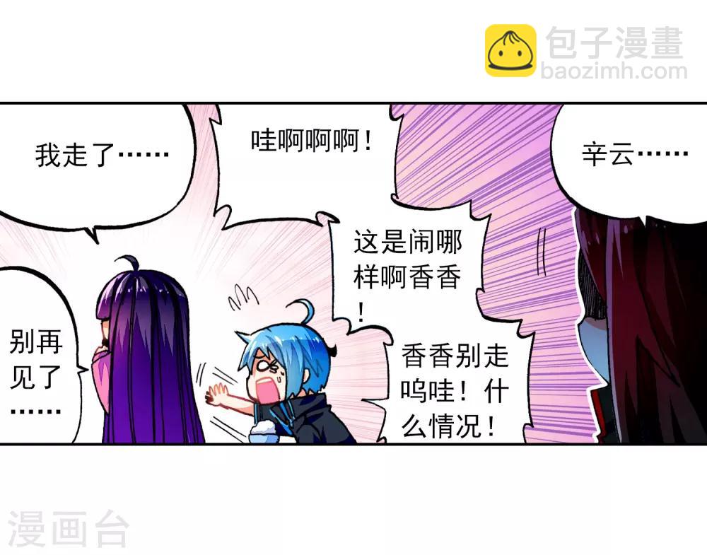 第40话 灰十一班(1/2)-第40话