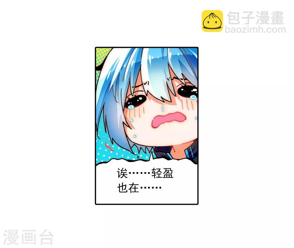 第40话 灰十一班(1/2)-第40话