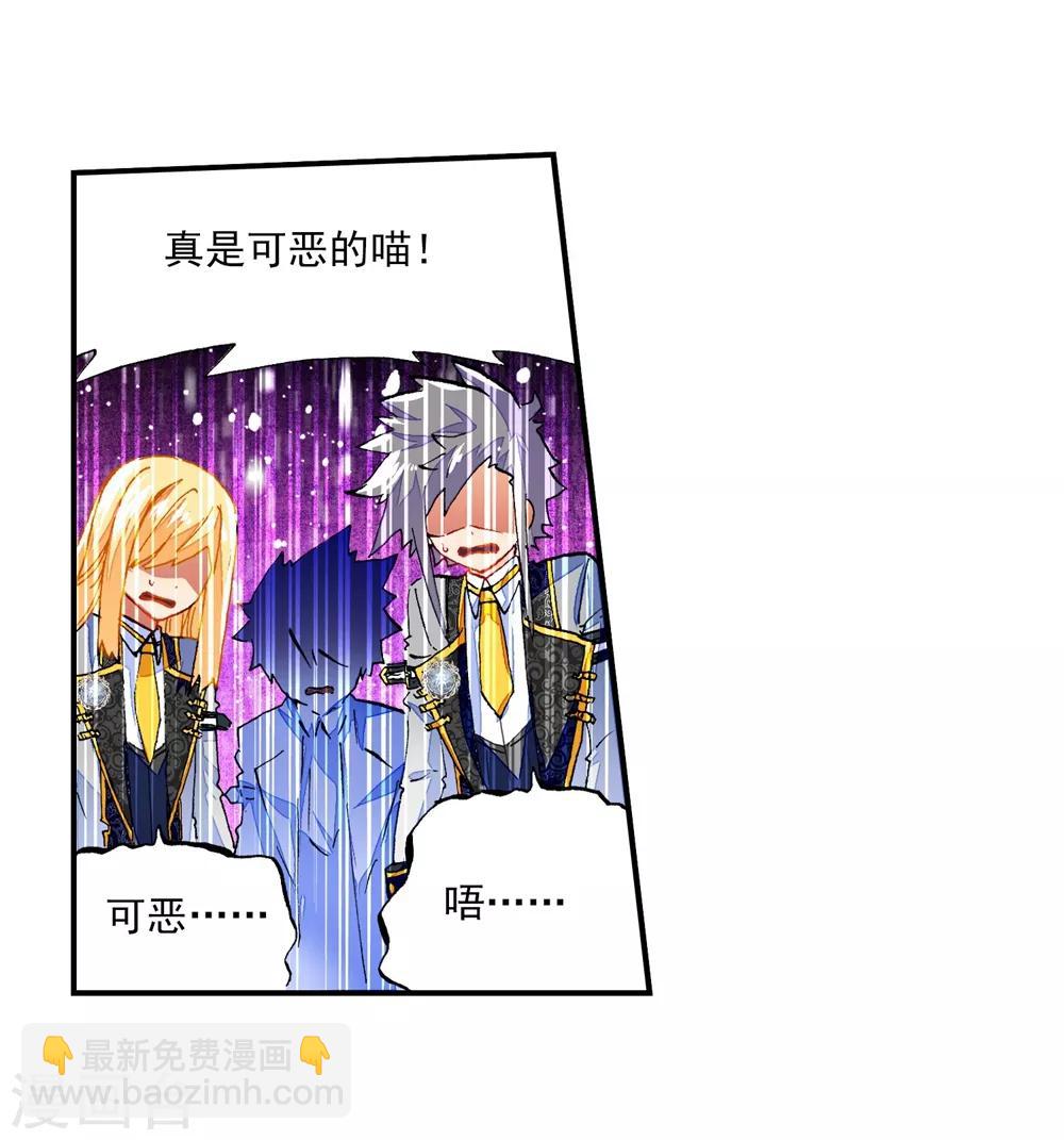 第42话 首席生(1/2)-第42话