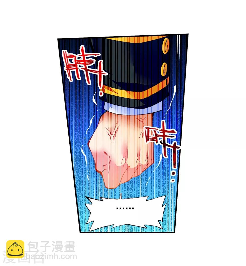 第42话 首席生(1/2)-第42话