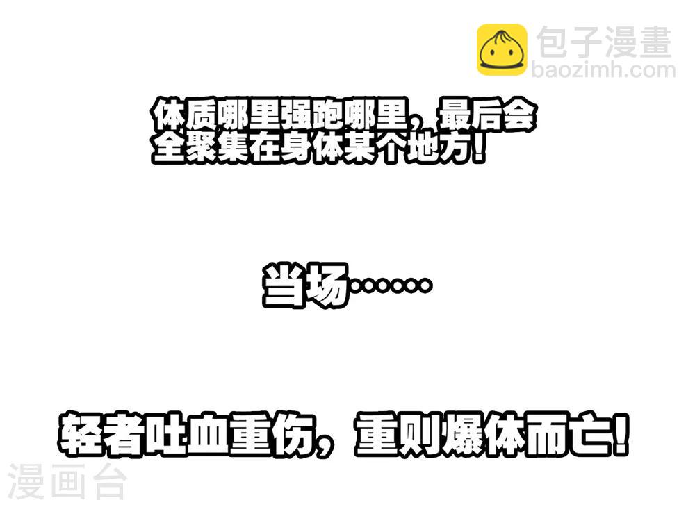 第44话 龙灵之力(1/2)-第44话