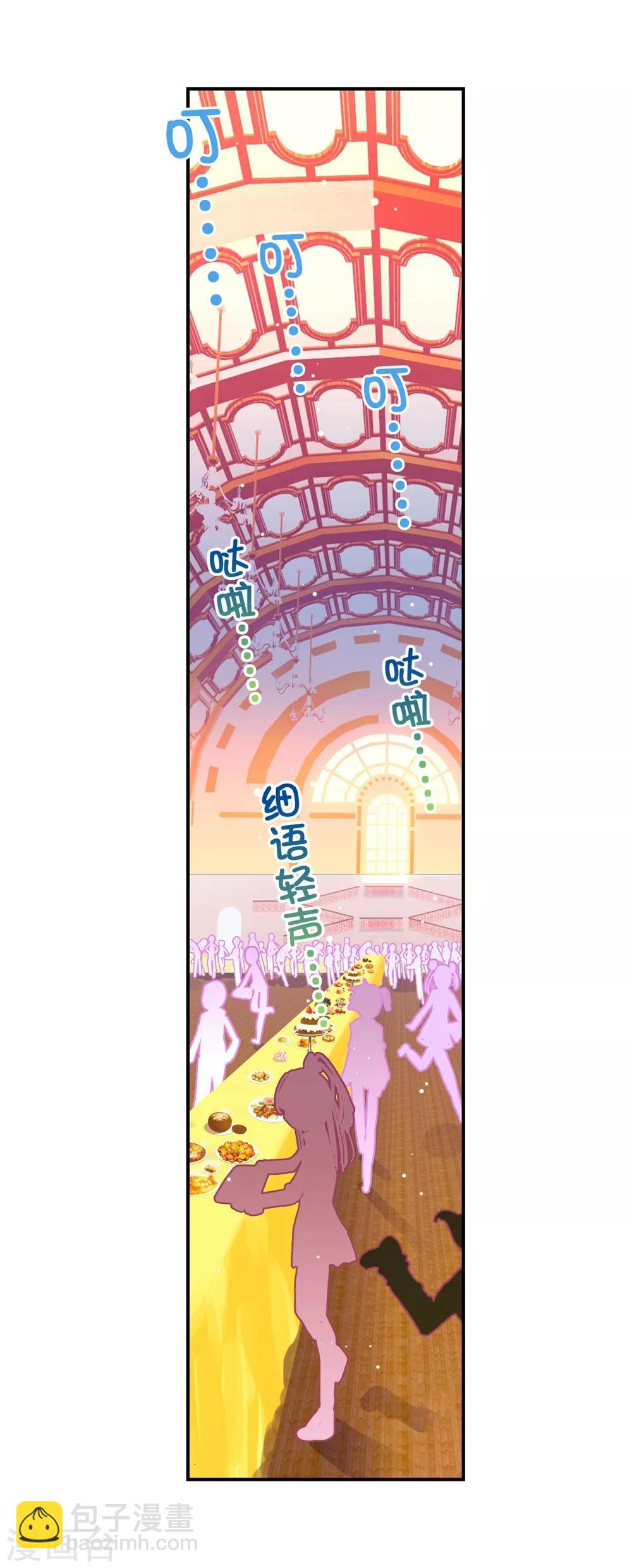 第44话 龙灵之力(1/2)-第44话
