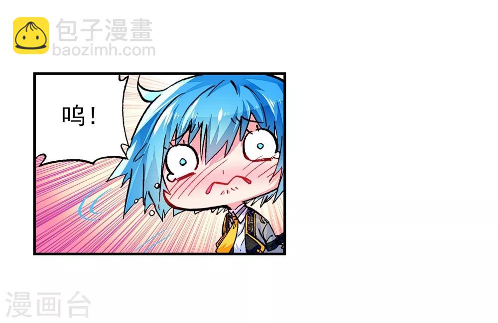 第44话 龙灵之力(1/2)-第44话