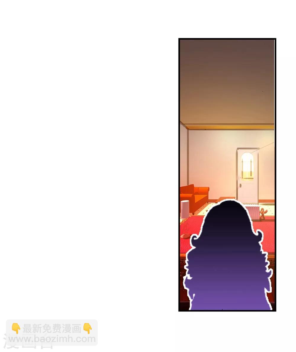 第44话 龙灵之力(1/2)-第44话