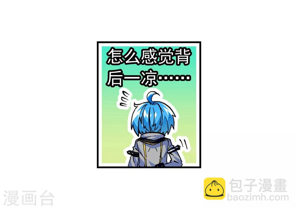 第44话 龙灵之力(1/2)-第44话