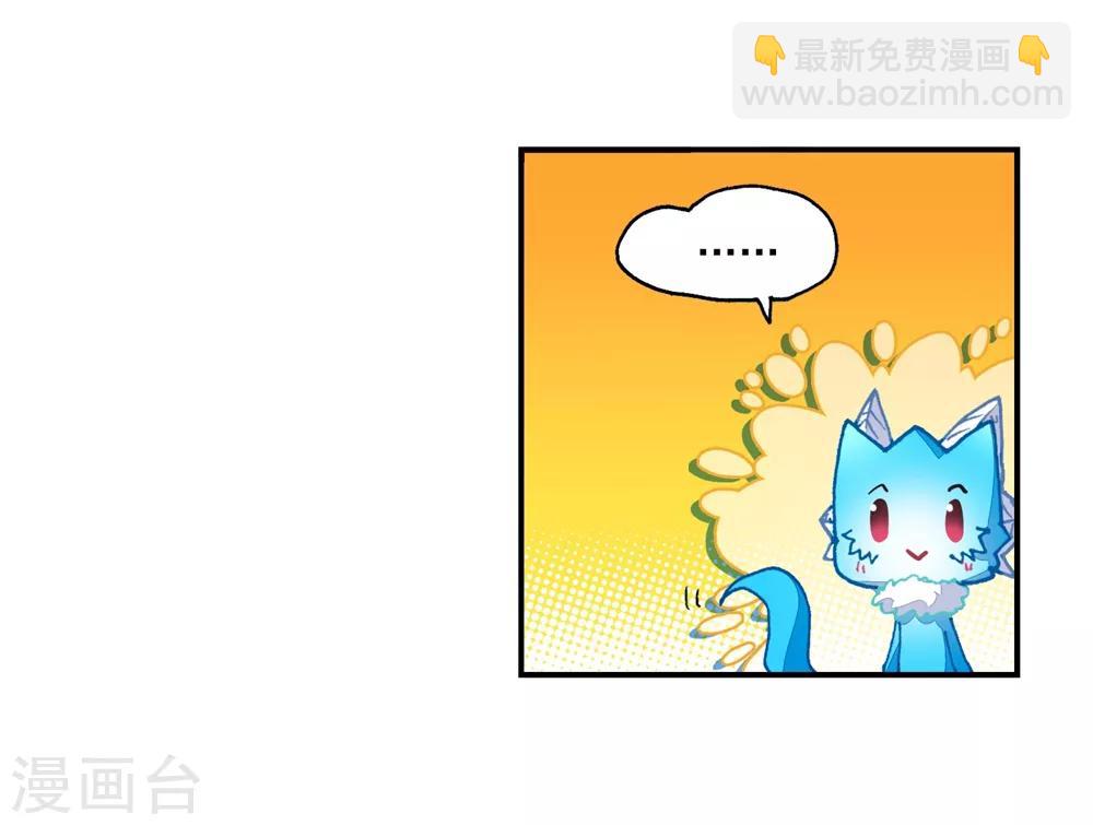 第46话 爱的期待！(1/2)-第46话