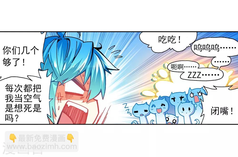 第46话 爱的期待！(1/2)-第46话