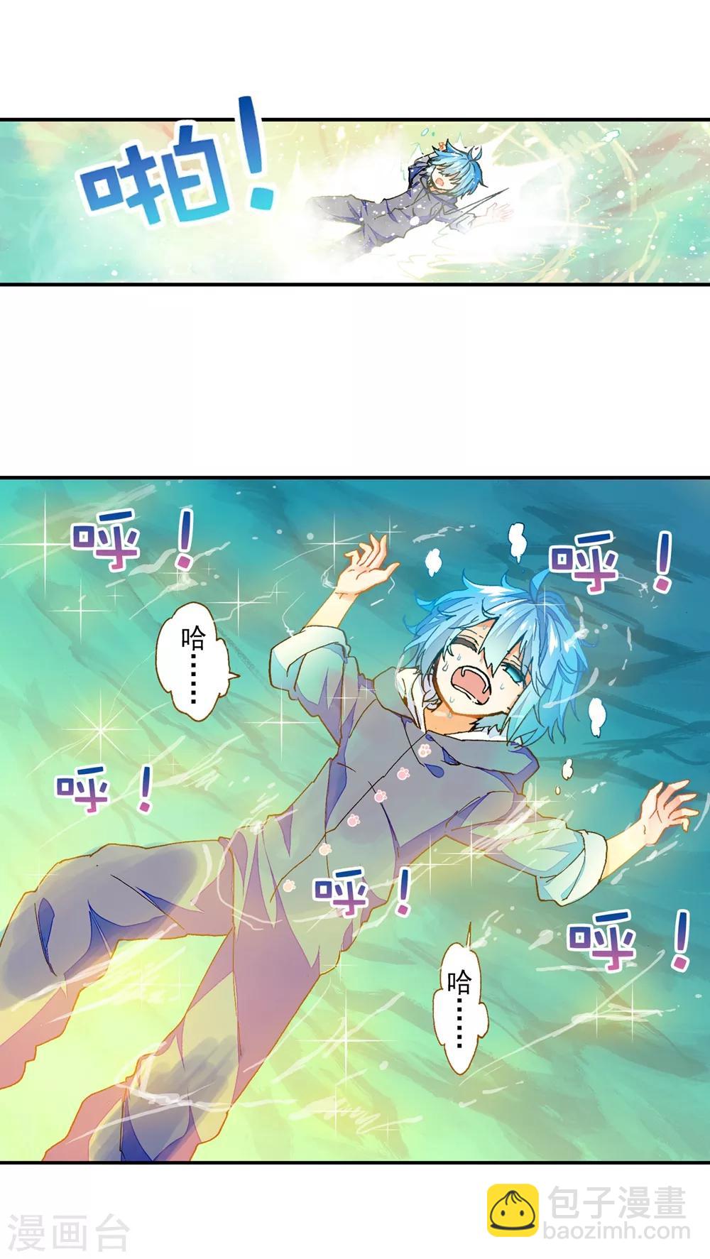 第46话 爱的期待！(1/2)-第46话
