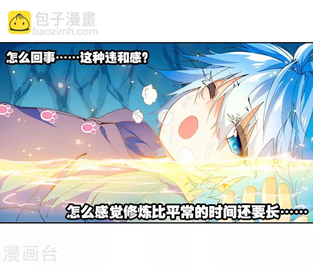 第46话 爱的期待！(1/2)-第46话