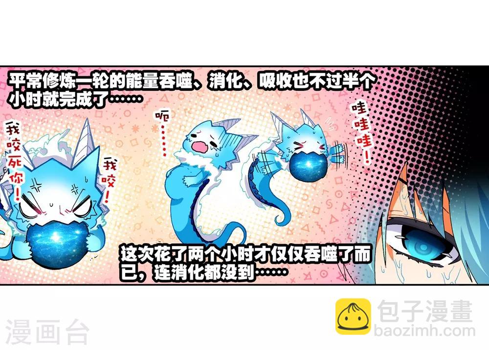 第46话 爱的期待！(1/2)-第46话