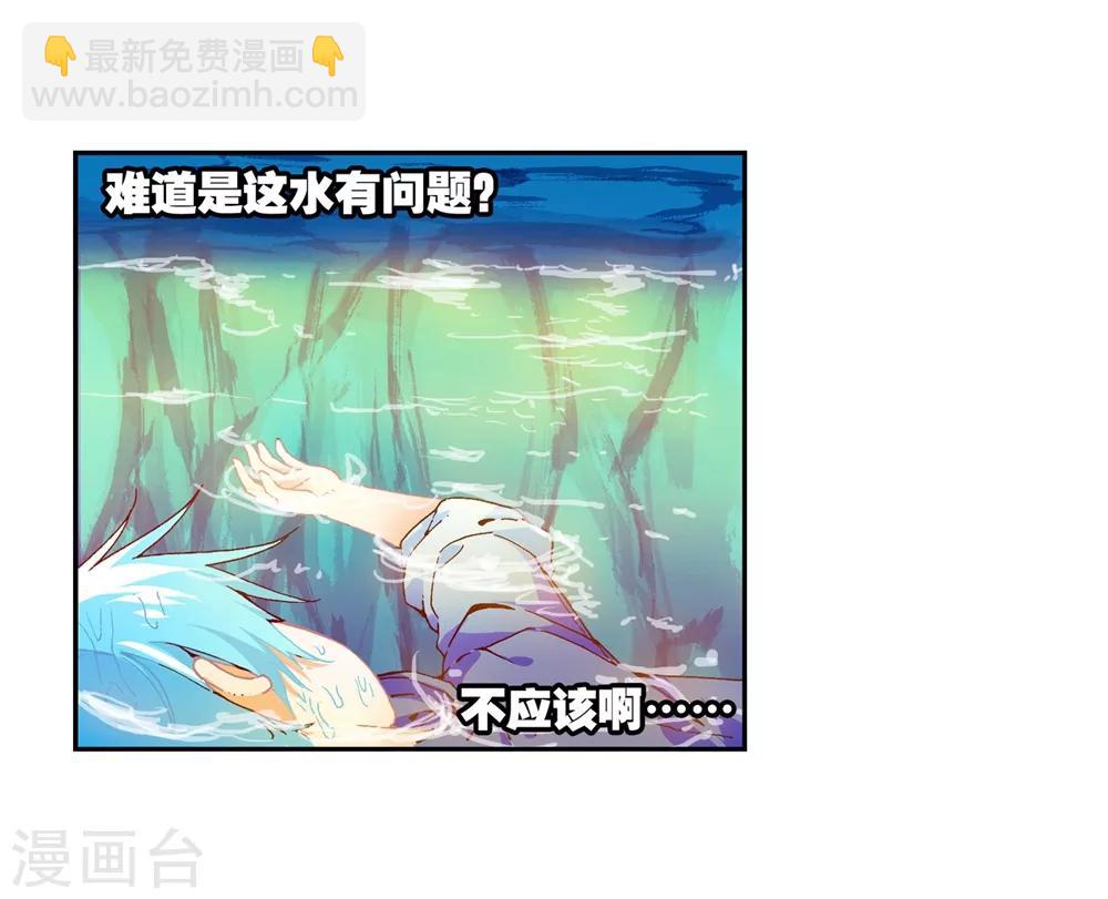第46话 爱的期待！(1/2)-第46话