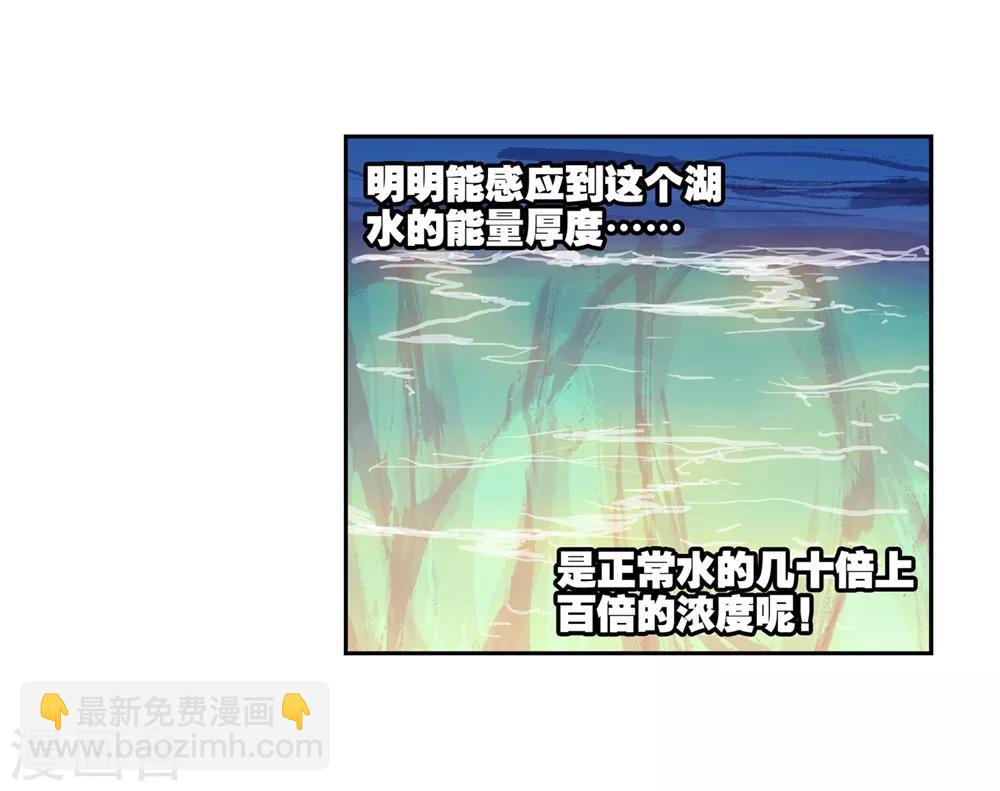 第46话 爱的期待！(1/2)-第46话