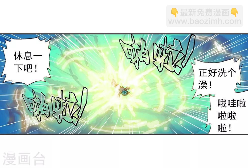 第46话 爱的期待！(1/2)-第46话