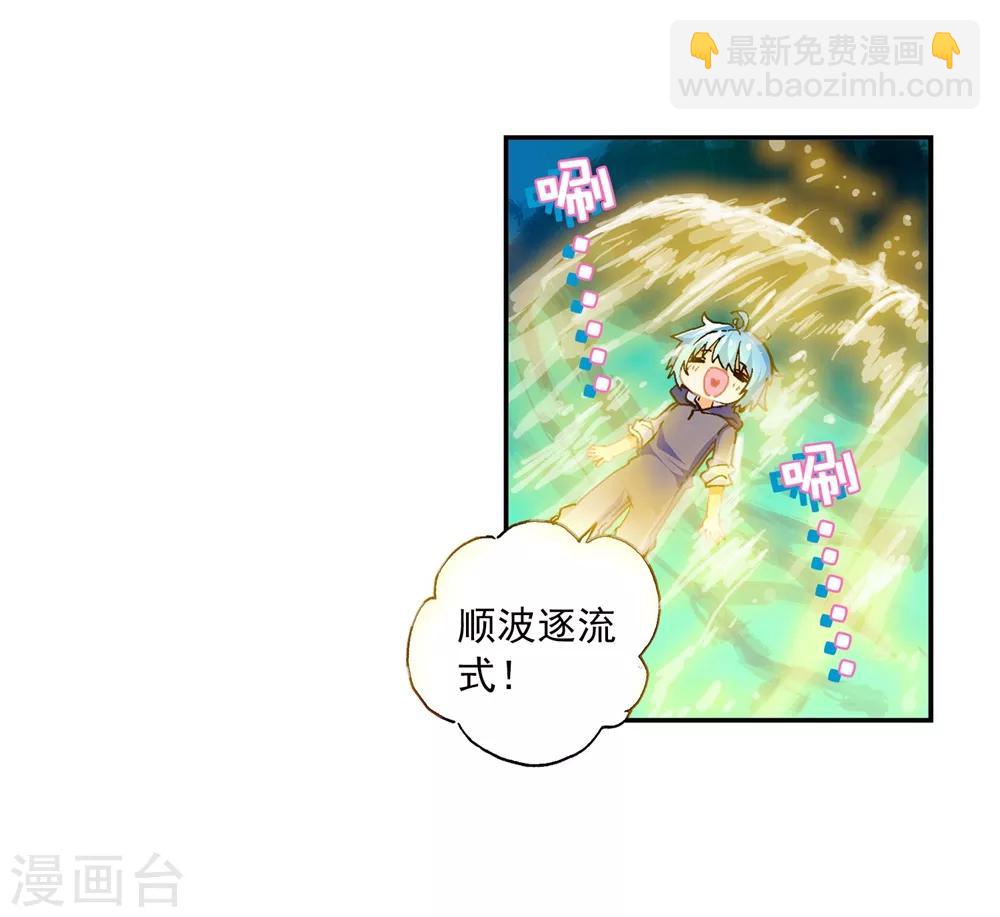 第46话 爱的期待！(1/2)-第46话