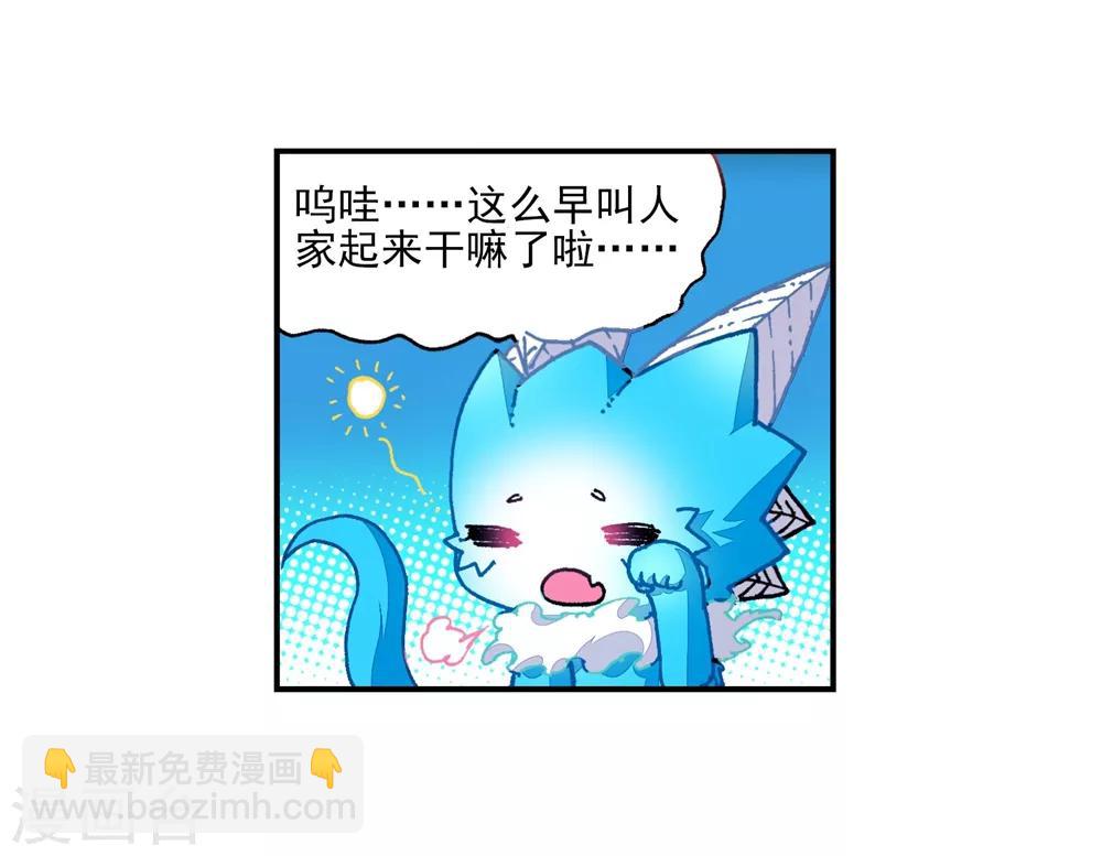 第46话 爱的期待！(1/2)-第46话