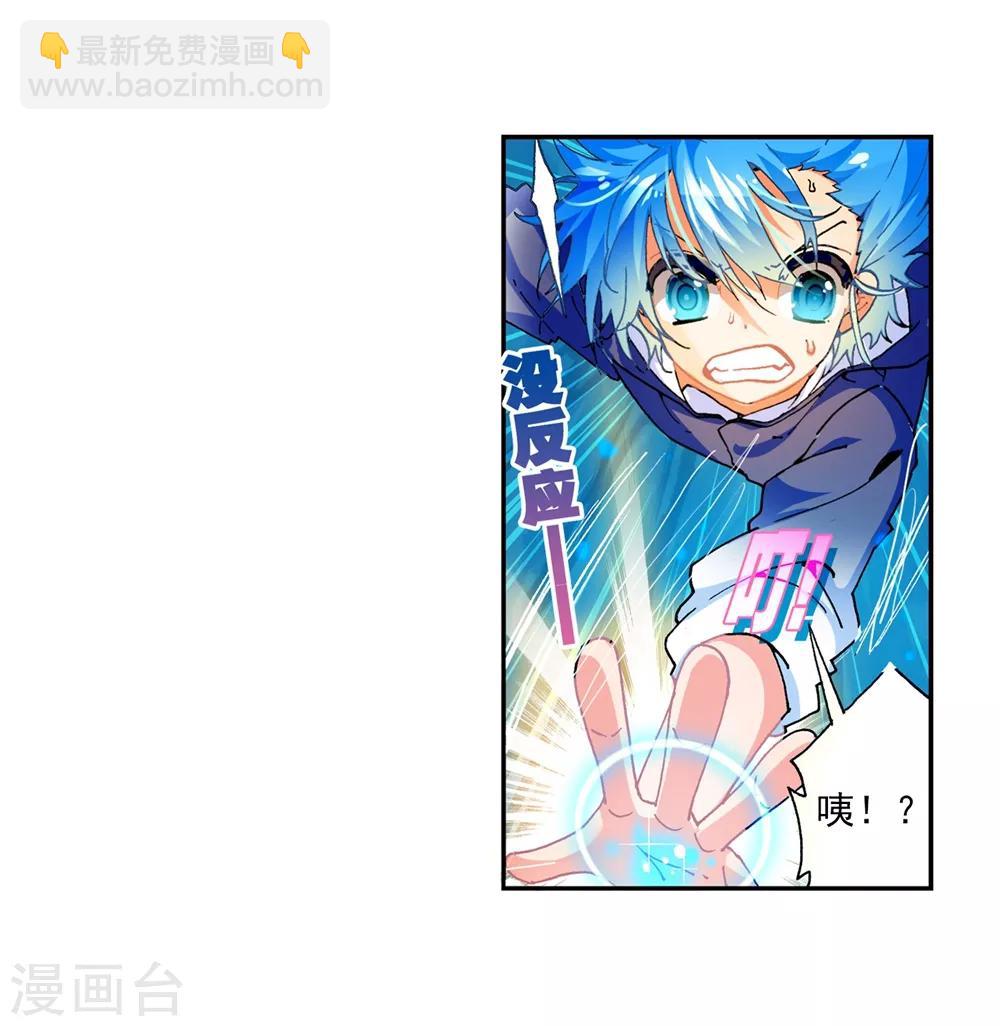 第46话 爱的期待！(1/2)-第46话