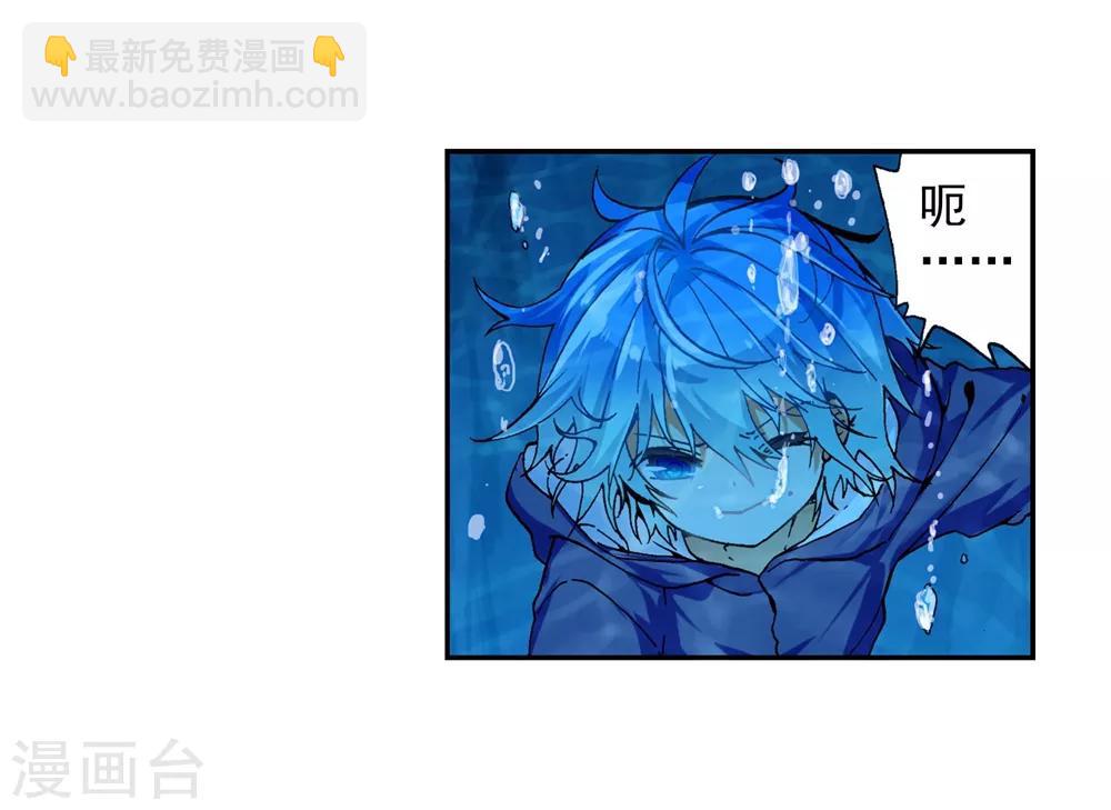 第46话 爱的期待！(1/2)-第46话