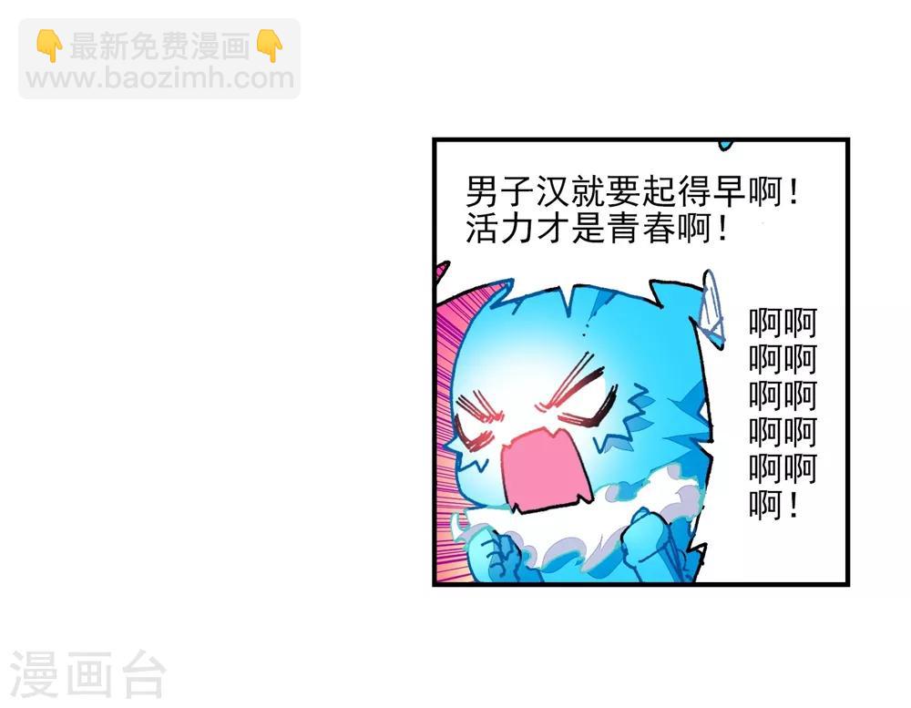 第46话 爱的期待！(1/2)-第46话