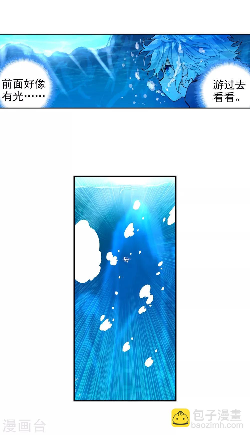 第46话 爱的期待！(1/2)-第46话