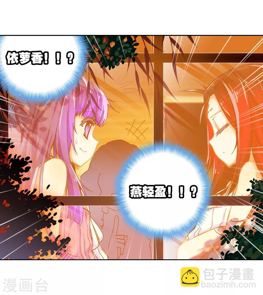 第46话 爱的期待！(1/2)-第46话