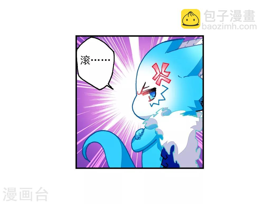 第46话 爱的期待！(1/2)-第46话