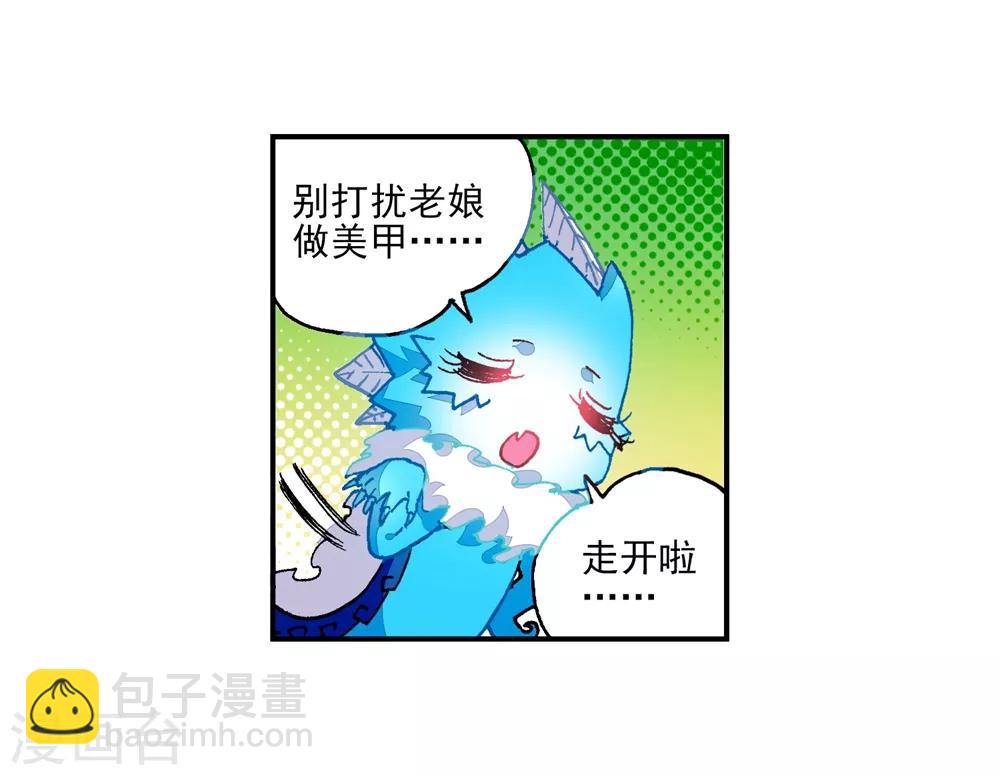 第46话 爱的期待！(1/2)-第46话