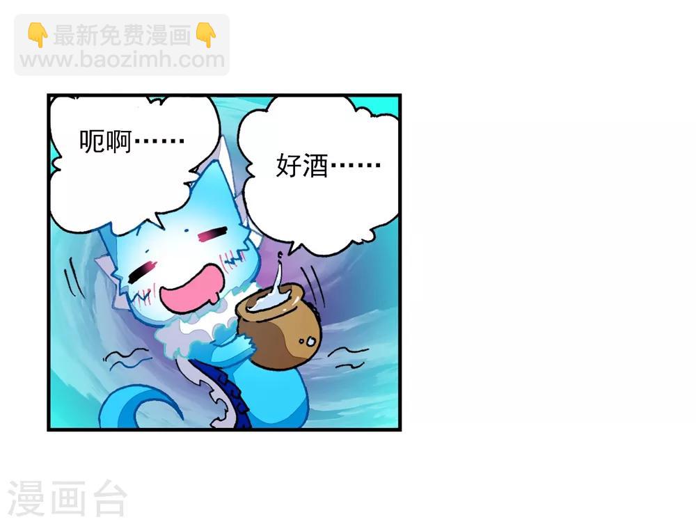 第46话 爱的期待！(1/2)-第46话