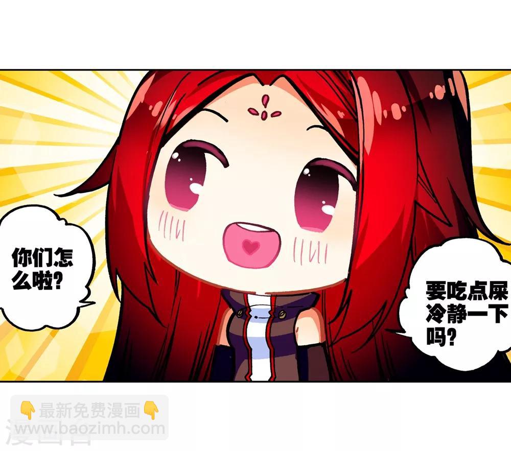 第48话 舌尖上的龙时代(1/2)-第48话