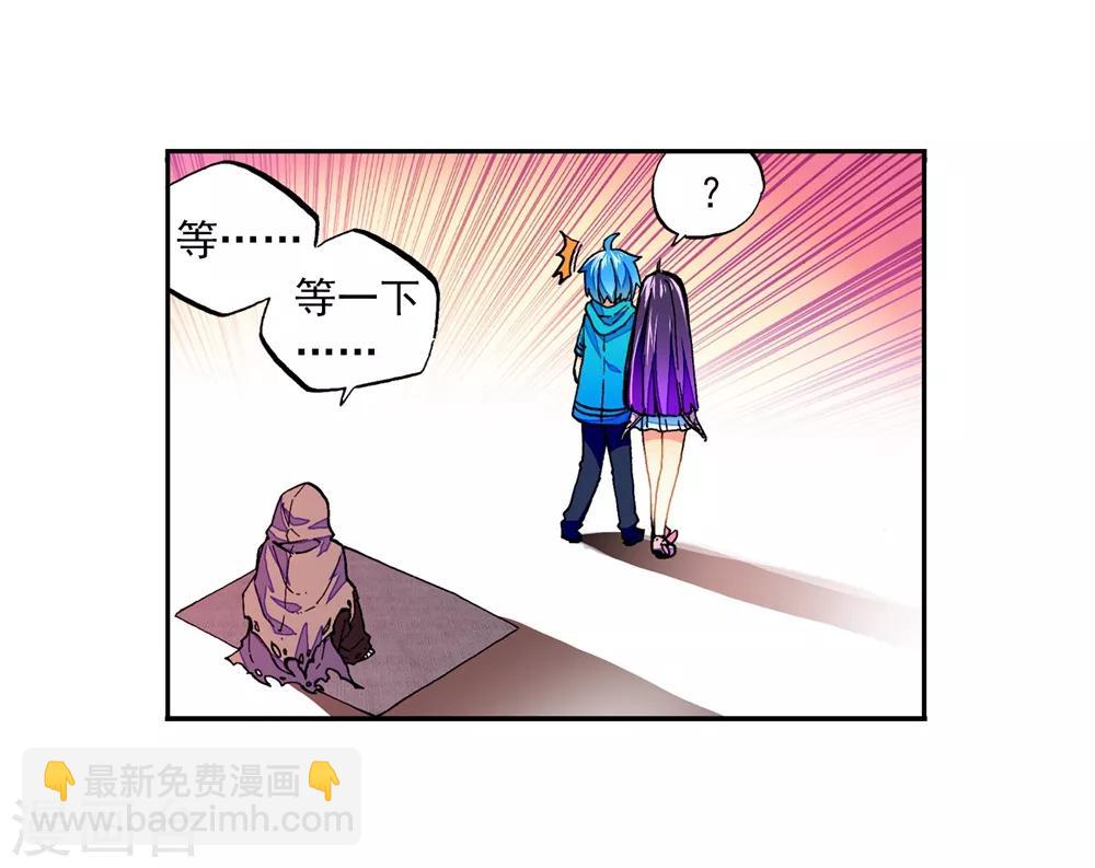 第50话 我们的家(1/2)-第50话