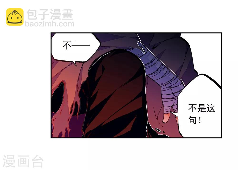 第50话 我们的家(1/2)-第50话