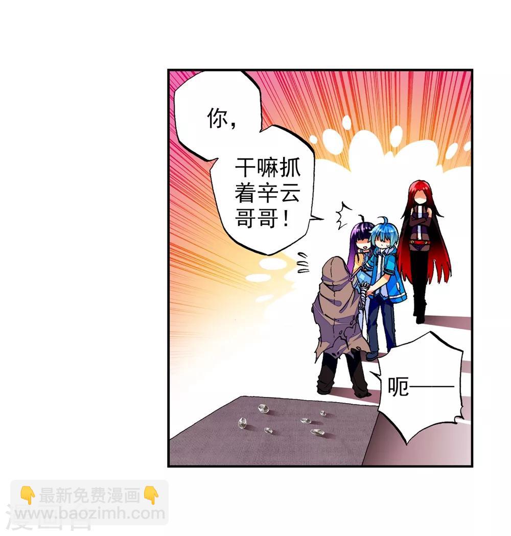 第50话 我们的家(1/2)-第50话