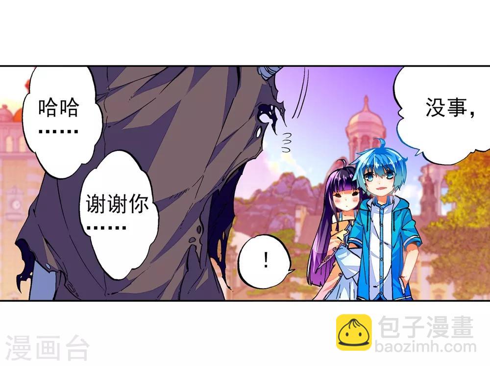 第50话 我们的家(1/2)-第50话