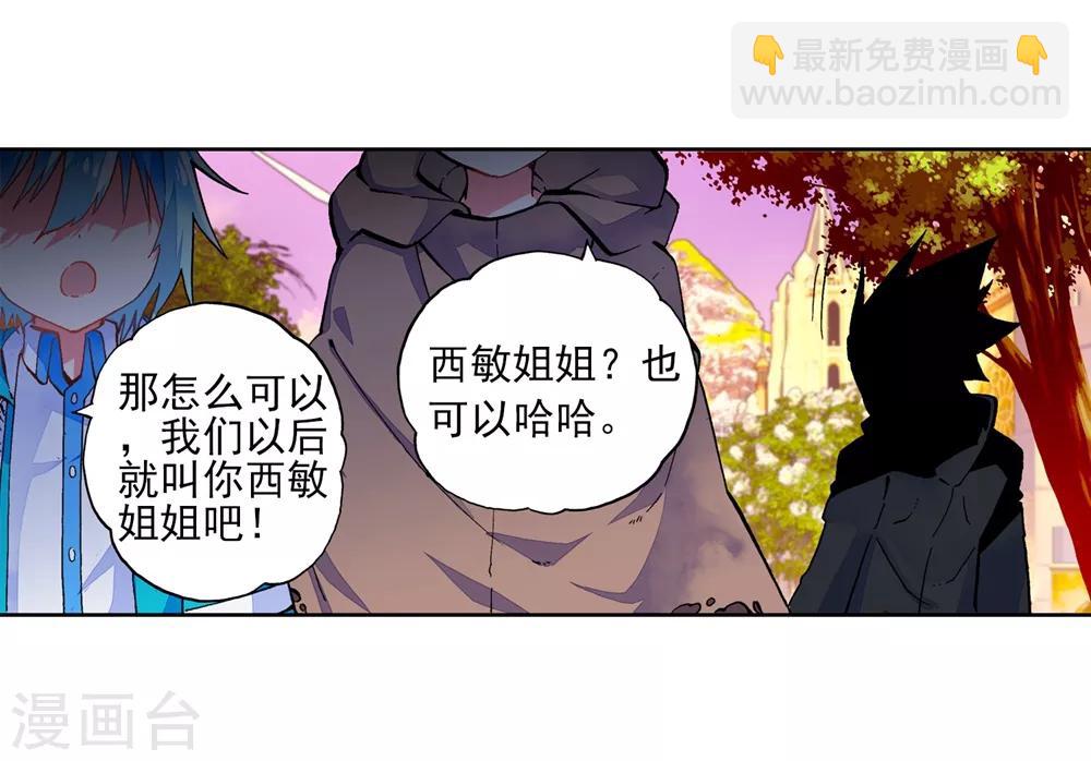 第50话 我们的家(1/2)-第50话