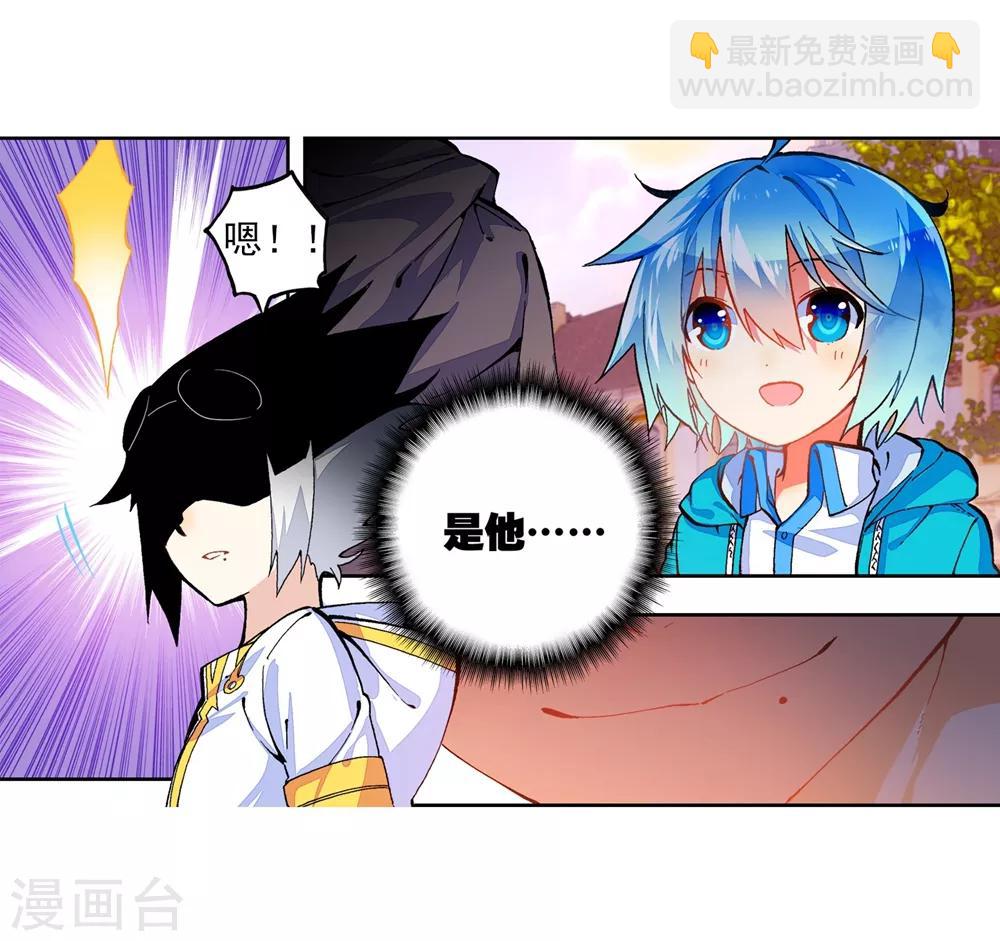 第50话 我们的家(1/2)-第50话