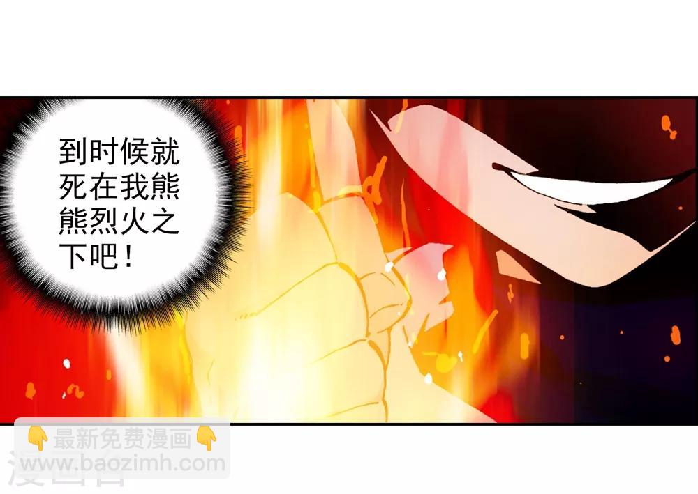 第50话 我们的家(1/2)-第50话