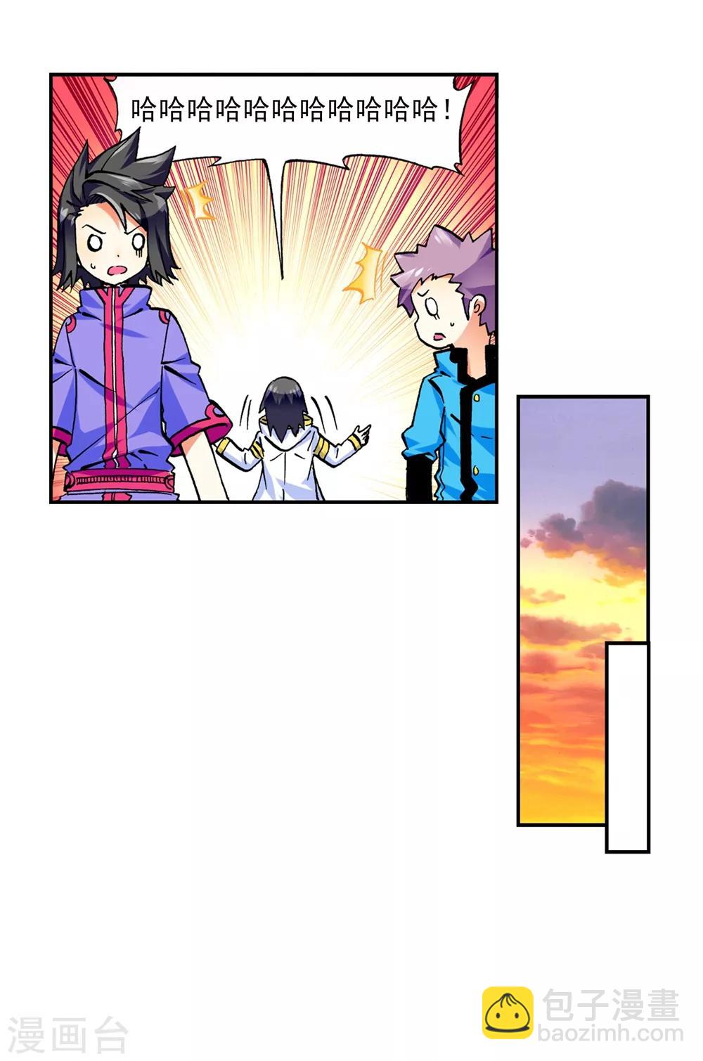 第50话 我们的家(1/2)-第50话
